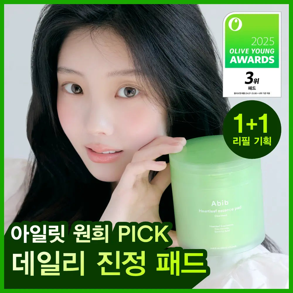 [abib] Abib Gukak Soothing Pad Clear Touch 70 Count Refill Set (+70 Count Refill) / 아비브 어성초 흔적 에센스 패드 클리어터치 70매 리필기획 (+70매 리필)