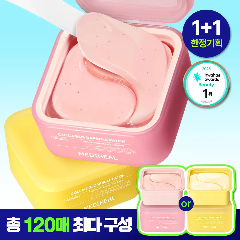 [mediheal] Medihill Collagen Capsule Patch Double Set (Retinol, Vitamin C) - 120 Patches / [단독기획] 메디힐 콜라겐 캡슐 패치 60+60매 더블 기획 2종 (레티놀, 비타민C)