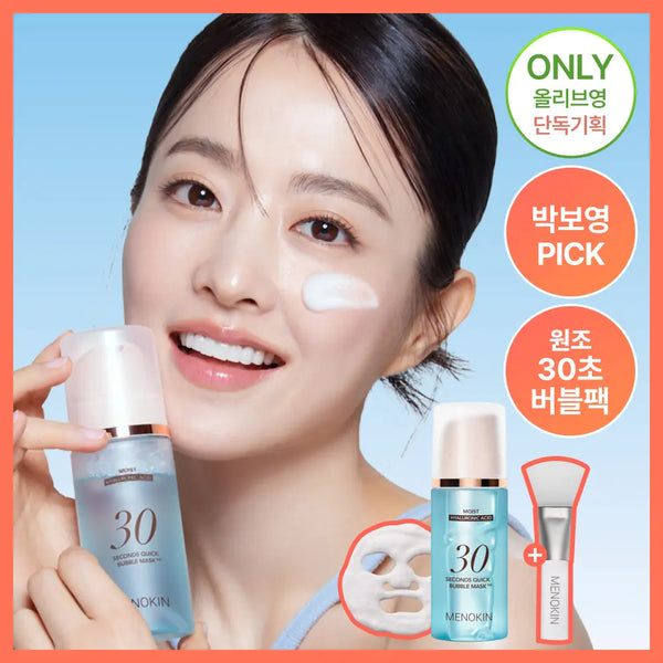 [MENOKIN] Menokin Original Bubble Mask 30-Second Quick Pack (Choose 1 of 6) / [1위 원조 버블팩] 메노킨 30초 퀵 버블 마스크 6종 택1(+팩브러쉬 증정)