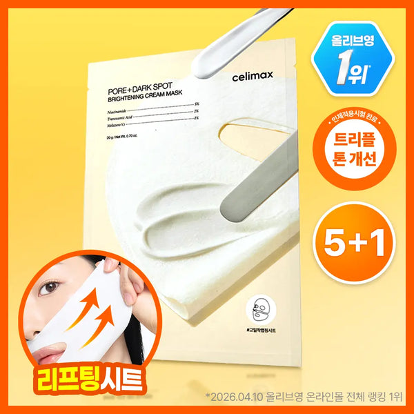 [celimax] Cellmax Tranexamic Acid Brightening Cream Wrapping Mask (5 Sheets + 1 Sheet) / [잡티미백/TXA] 셀리맥스 트라넥삼산 브라이트닝 크림 랩핑 마스크 5매 기획 (+1매)