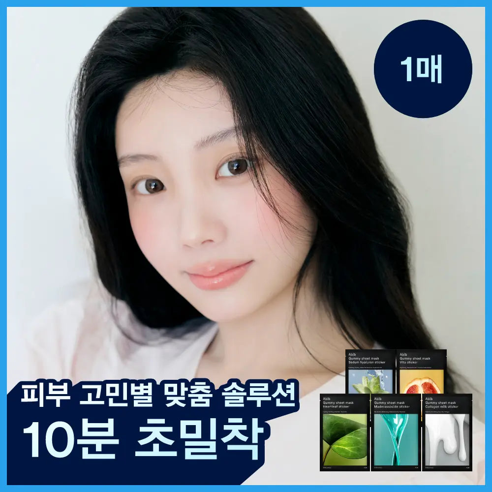 [abib] Abib Ggumjjk Sheet Mask Sticker 1 Sheet (Eoseongcho/Hydration/Madecassoside/Collagen Milk/Vita) / [1매/5종] 아비브 껌딱지 시트 마스크 스티커 1매 (어성초/수분초/마데카소사이드/콜라겐밀크/비타)