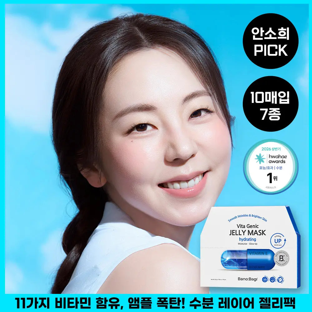 [BANOBAGI] Banobagi Vita Genic Jelly Mask 10 Sheets (Choose 1 of 7 types) / [안소희PICK]바노바기 비타 제닉 젤리 마스크 10매 7종 택 1