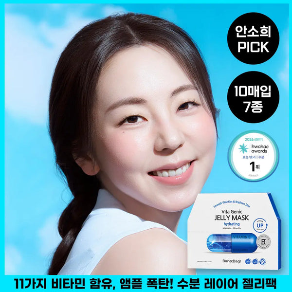 [BANOBAGI] Banobagi Vita Genic Jelly Mask 10 Sheets (Choose 1 of 7 types) / [안소희PICK]바노바기 비타 제닉 젤리 마스크 10매 7종 택 1