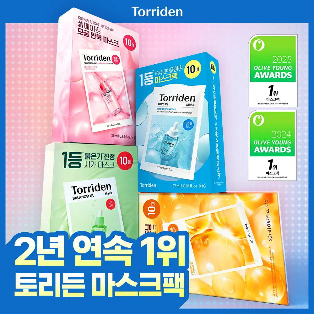 [Torriden] Torriden Sheet Mask 10 Sheets (4 Types: Moisture/Calming/Brightening/Pore) / [1등마스크] 토리든 시트 마스크 10매 4종(수분/진정/브라이트닝/모공)