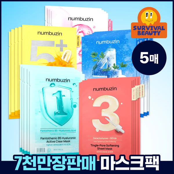 [NUMBUZIN] NUMBERSIN 1-5 Mask Pack (5 Sheets) / [5매] 넘버즈인 1번~5번 마스크팩 5매 기획 5종 중 택 1
