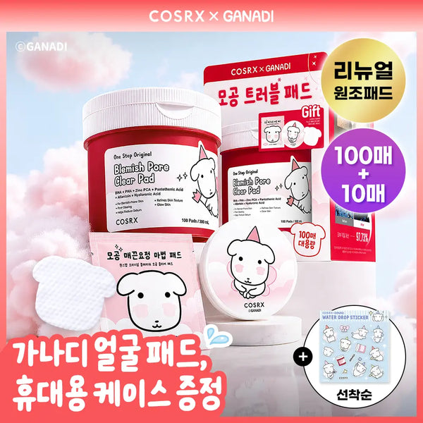 [COSRX] COSRX One Step Original Pad (4 types) / [가나디 콜라보] 코스알엑스 원스텝 오리지널 패드 4종 택 1