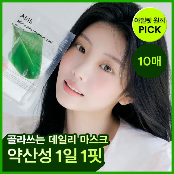 [abib] Abib Mild Acidic pH Sheet Mask Fit 10 Sheets (Eoseongcho/Resurrection Plant/Aqua/Glutathione/Honey) / [10매/5종] 아비브 약산성 pH 시트 마스크 핏 10매 (어성초/부활초/아쿠아/글루타치온좀/허니)