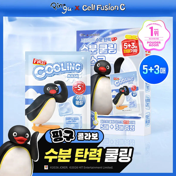 [Cell Fusion C] Cell Fusion C Post Alpha First Cooling Mask (Pingu Collaboration) 5+3 Sheets / [핑구 콜라보] 셀퓨전씨 포스트 알파 퍼스트 쿨링 마스크 5+3매 기획
