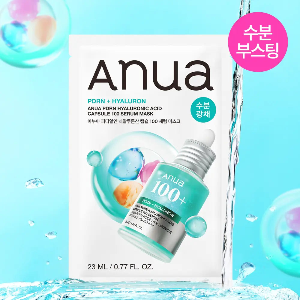 [Anua] Anua Daily Care Mask Pack (8 types, 1 sheet) / [수지pick]아누아 데일리케어 마스크팩 8종(1매)