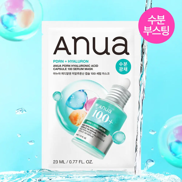 [Anua] Anua Daily Care Mask Pack (8 types, 1 sheet) / [수지pick]아누아 데일리케어 마스크팩 8종(1매)