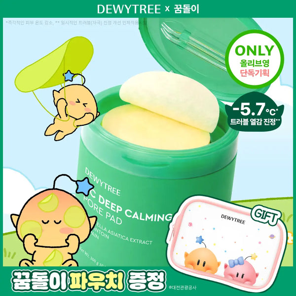 [Dewytree] Dewytree AC Deep Soothing Pore Pad 100pcs (+Dreamie Pouch) / [꿈돌이 콜라보/열감진정] 듀이트리 AC 딥 진정 모공 패드 100매 단품/기획 (+꿈돌이 파우치)