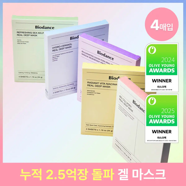 [Biodance] Biodance Real Deep Mask 4 Sheets (PDRN, Collagen, Ceranol, Vita, C-Kelpa) / [원조겔팩] 바이오던스 리얼 딥 마스크 4매 (PDRN, 콜라겐, 세라놀, 비타, 씨켈프)