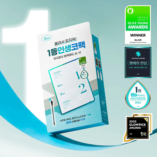 [Ilso] Ilso Natural Mild Clear Nose Pack 10 Sheets (Large Size) / [1등코팩/피지순삭] 일소 네추럴 마일드 클리어 노우즈 팩 10매 (대용량)