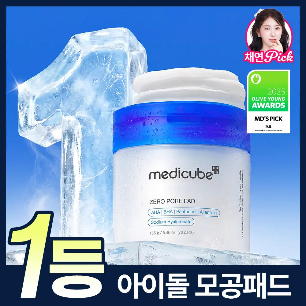 [medicube] Medi-Cube Zero Pore Pad 2.0 (70 sheets) / [1등모공패드] 메디큐브 제로 모공 패드 2.0 70매