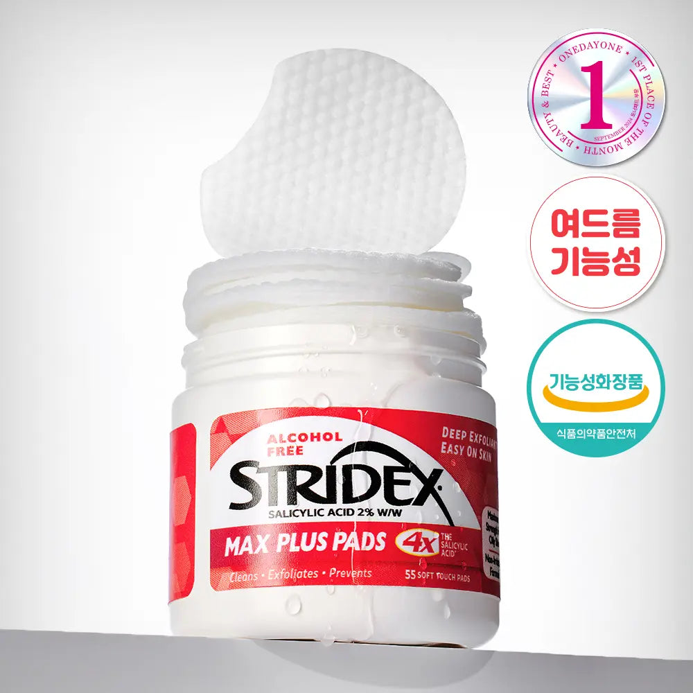 [Stridex] Stridex Max-Plus Pads, 55 Count / [여드름/좁쌀] 스트라이덱스 맥스플러스패드 55매