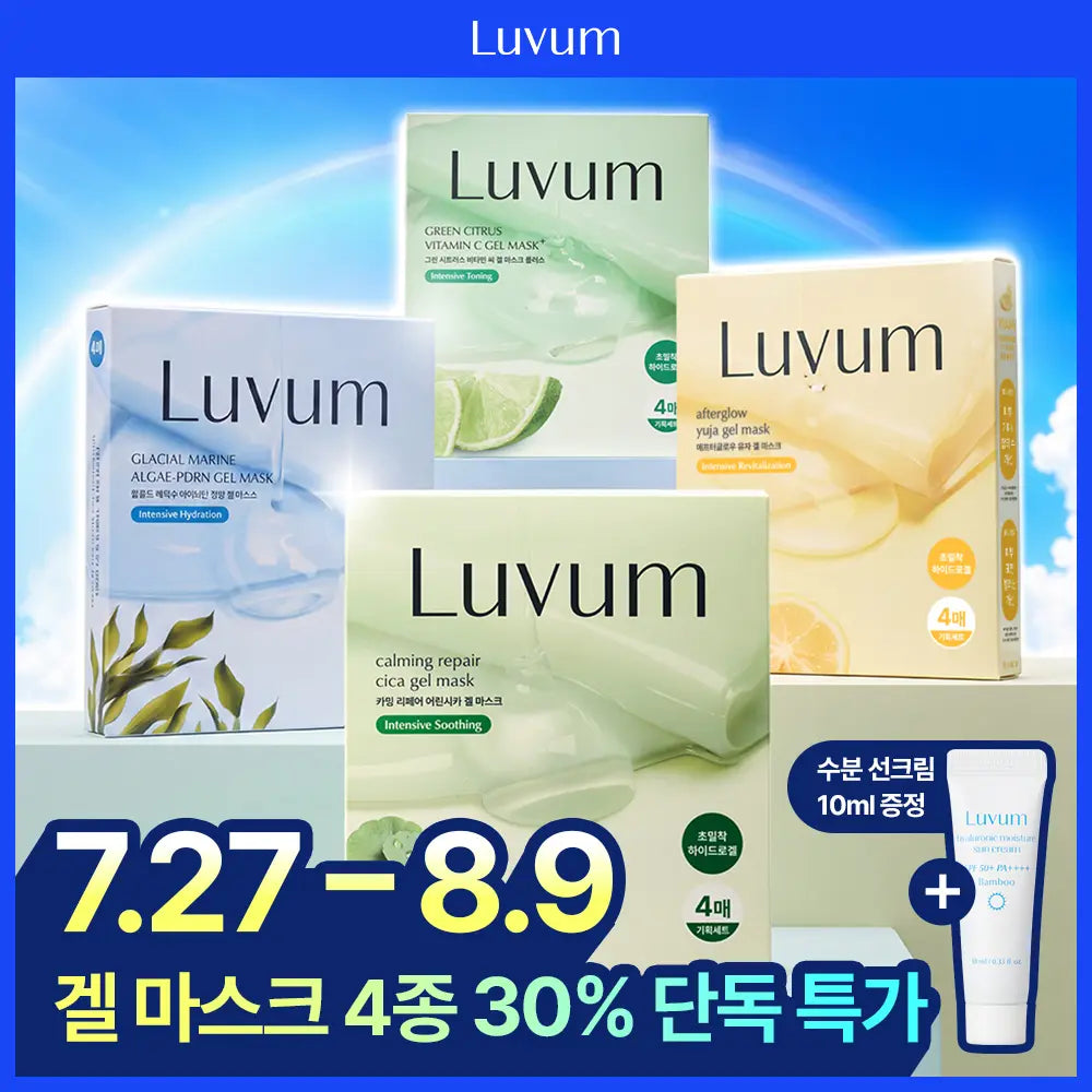 [luvum] Luvum Gel Mask 4 Sheets (Cica/Yuja/PDRN/Green Citrus) - Gift Event/Exclusive Planning / [증정이벤트/단독기획] 러븀 겔 마스크 4매 (어린시카/유자/PDRN/그린시트러스)