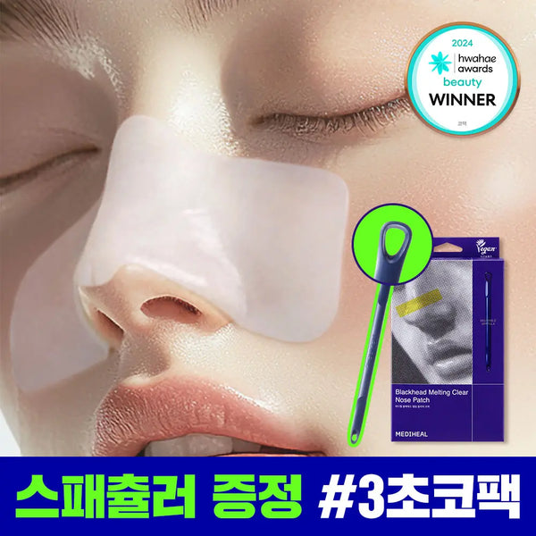 [mediheal] Mediheal Blackhead Melting Clear Cotton Pack with Spatula (4 Sheets) / [스패츌러 증정] 메디힐 블랙헤드 멜팅 클리어 코팩 4매 피지연화