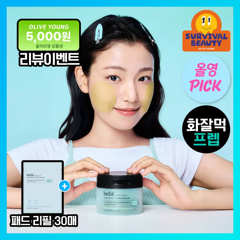 [belif] Belif Aqua Bomb Frozen Prep Pad 60ea (Includes 30ea Refill) / [8월올영픽/쿨링진정패드] 빌리프 아쿠아 밤 프로즌 프렙 패드 60매 기획 (+30매 리필 증정)