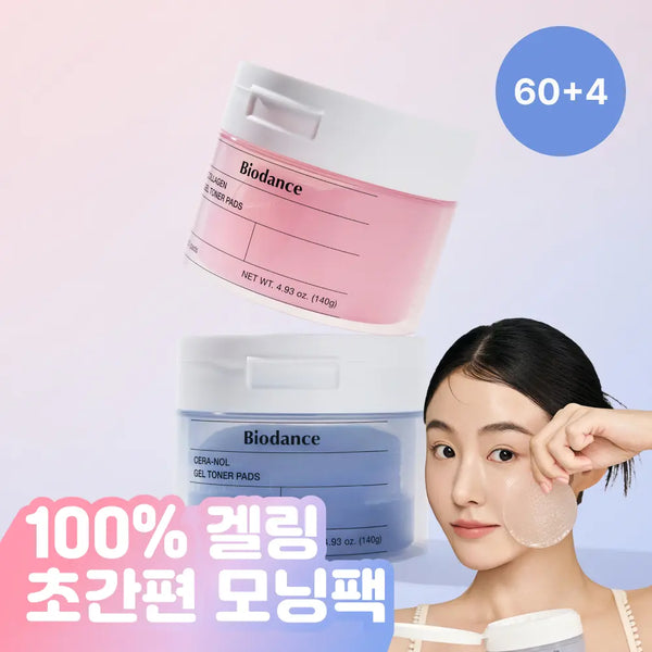 [Biodance] Biodance Gel Toner Pad 60pcs (Collagen/Cera-nol/Caviar PDRN) / [모공탄력/수분진정] 바이오던스 겔 토너 패드 60매 단품/기획(+4매 증정) (콜라겐/세라놀/캐비어 PDRN)