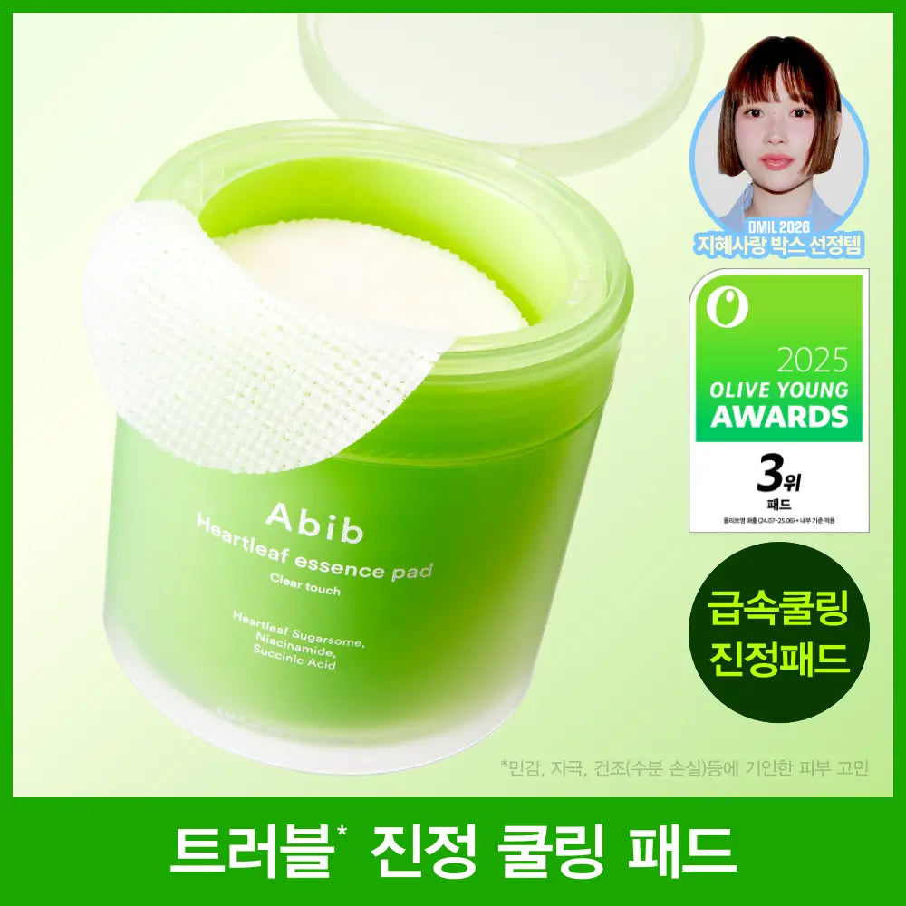 [abib] Abib Gukjeongcentella Essence Pad / 아비브 어성초 흔적 에센스 패드 클리어터치 70매