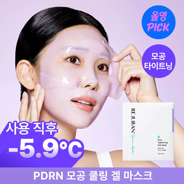 [REJURAN] Rejuran Derma Healer Pore Tightening Gel Mask 5 Sheets / [9중 모공지표 개선] 리쥬란 더마 힐러 포어 타이트닝 겔 마스크 5매