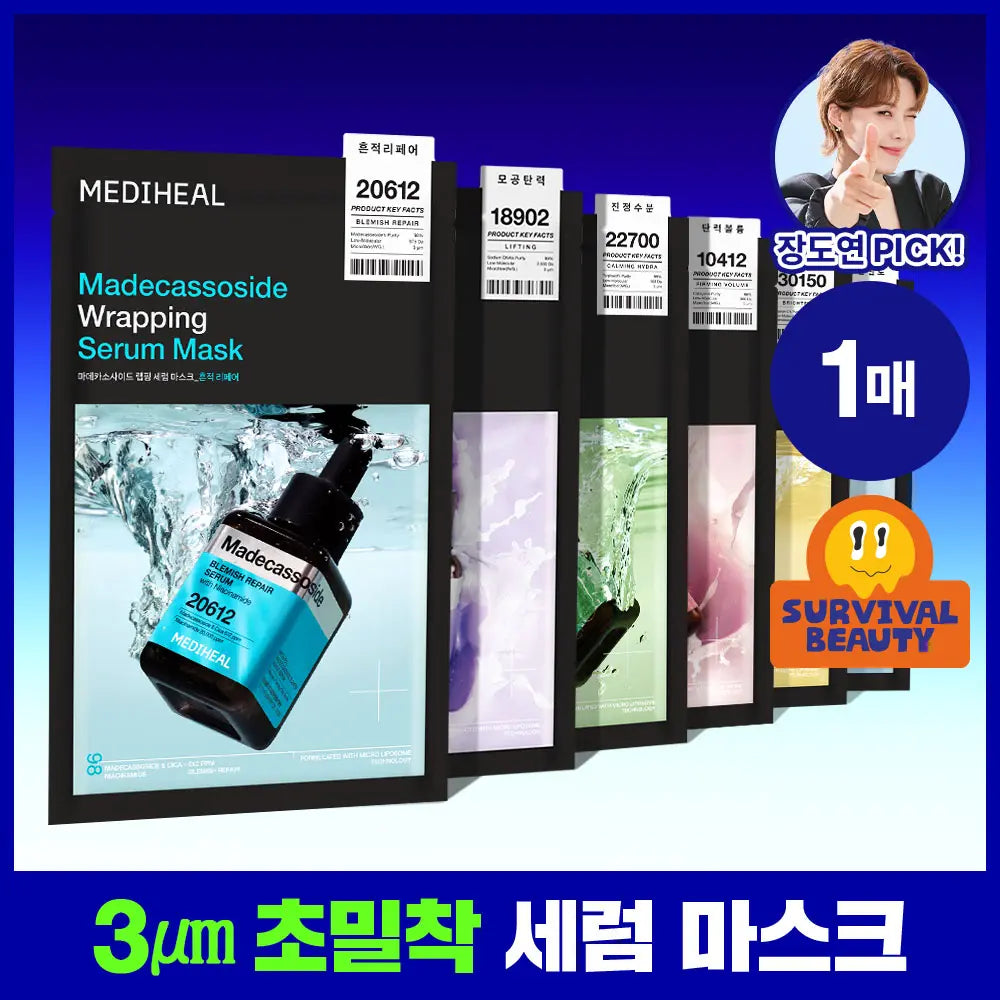 [mediheal] Mediheal Wrapping Serum Mask 1 sheet, 6 types / [초밀착 세럼팩] 메디힐 랩핑 세럼 마스크 1매 6종