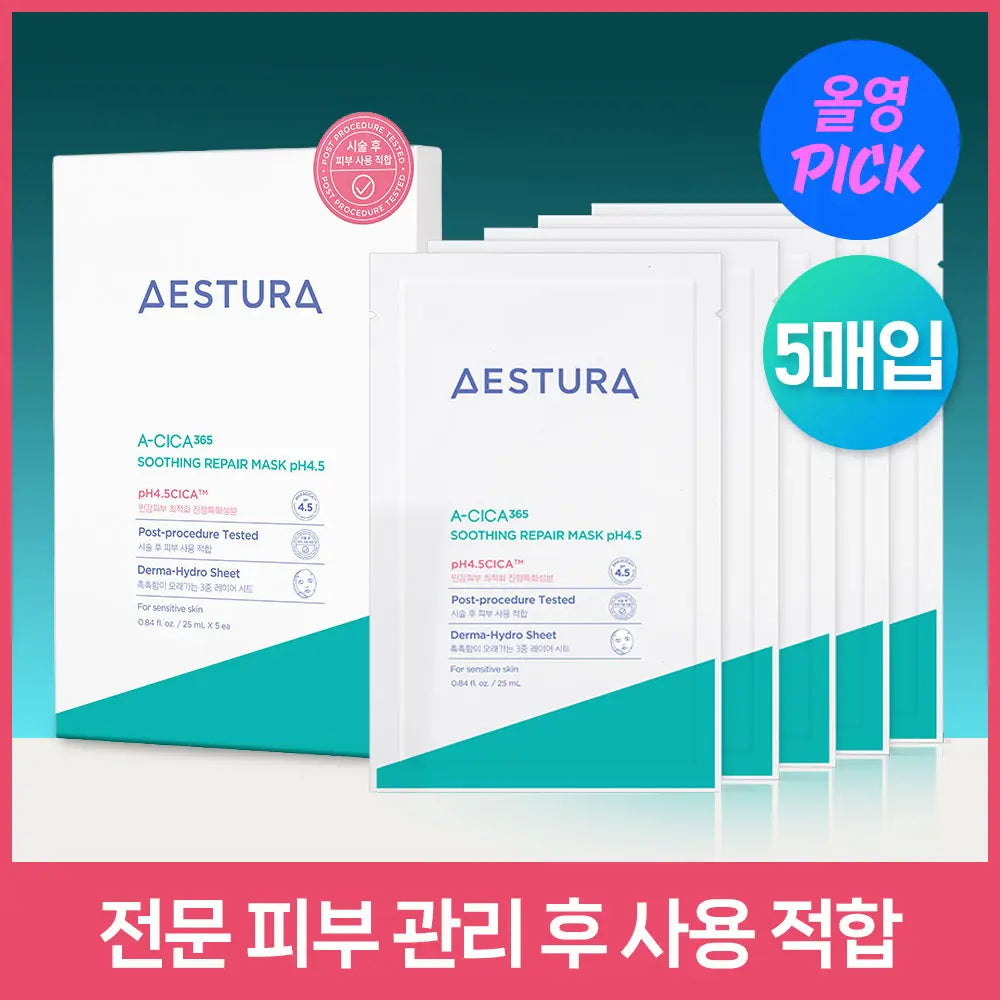 [aestura] AESTURA A CICA365 Soothing Repair Mask (5 Sheets) / [7월 올영픽] 에스트라 에이시카365 수딩 리페어 마스크 pH4.5 5매입