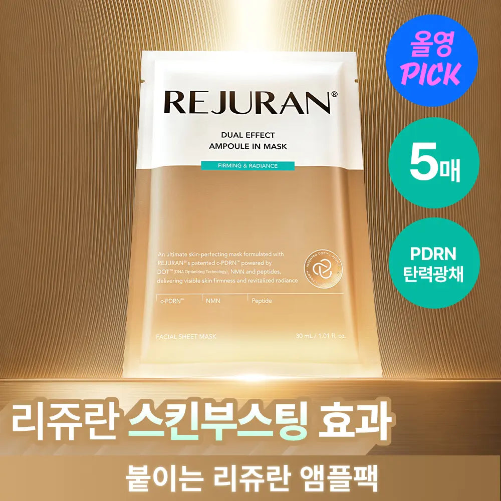 [REJURAN] Rejuran Dual Effect Ampoule In Mask - Firming & Radiance (5 Sheets) / [리쥬란 NO1_앰플 1병을 1장에]리쥬란 듀얼 이펙트 앰플 인 마스크 퍼밍 앤 래디언스 5매