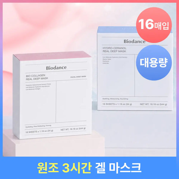 [Biodance] BioDence Real Deep Mask 16ea (Collagen/Ceranol) / [원조겔팩] 바이오던스 리얼 딥 마스크 16매 (콜라겐/세라놀)