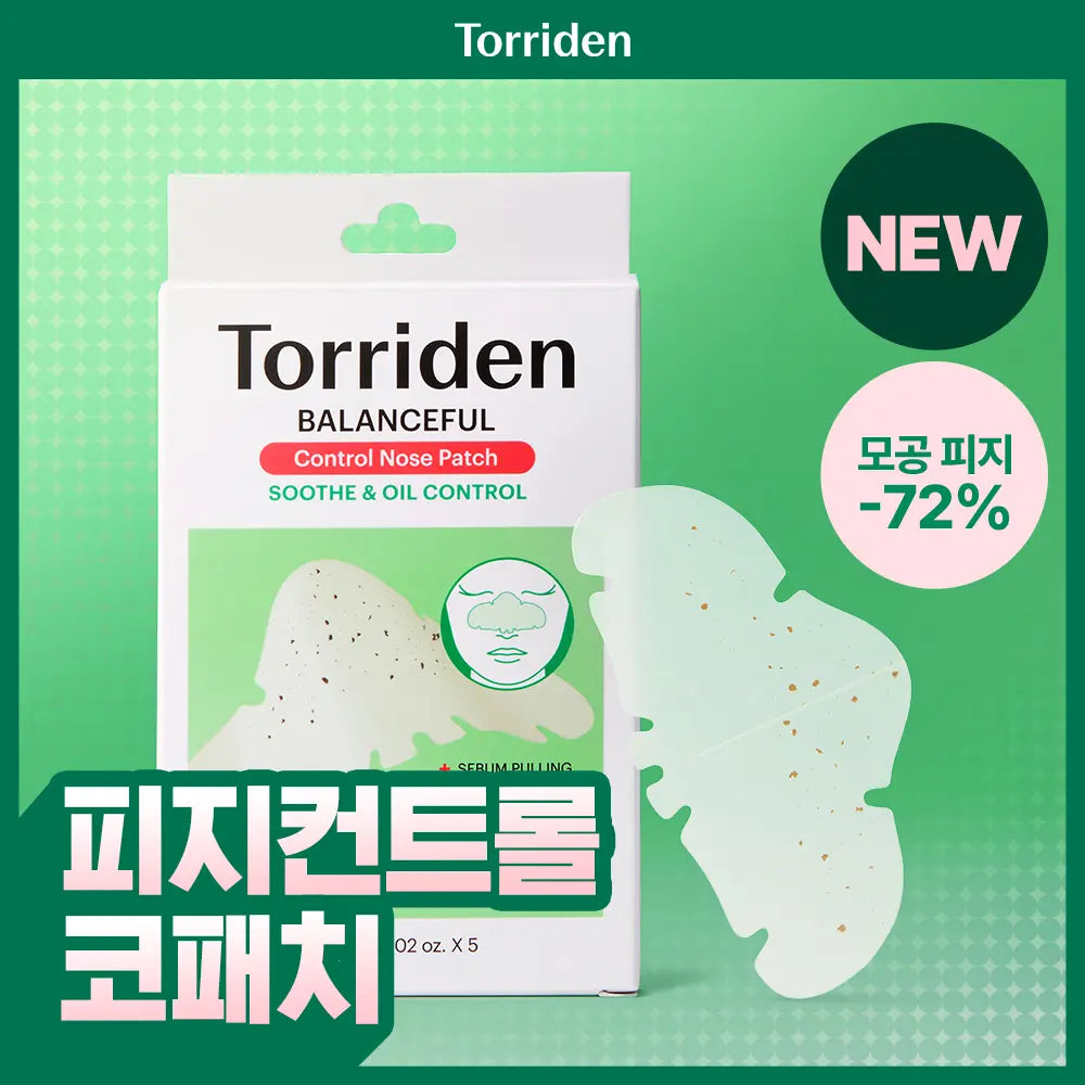 [Torriden] Torriden Balanceful Cica Control Sebum Patch (5 Sheets) / [NEW] 토리든 밸런스풀 시카 컨트롤 피지 패치 5매입