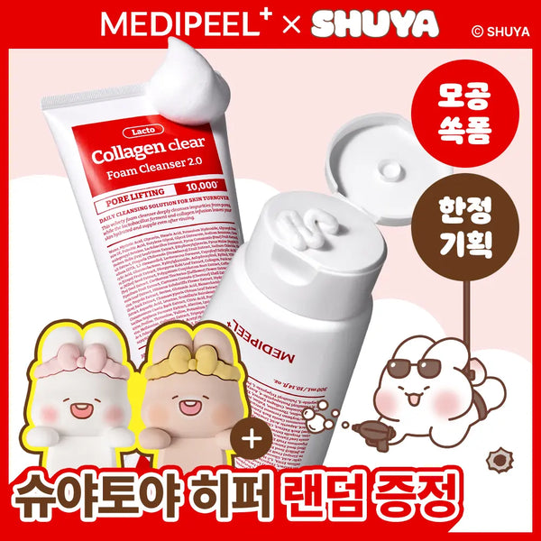 [MEDI-PEEL] Medi-Peel Red Lacto Collagen Clear Foam Cleansing 2.0, 300ml Limited Edition / [슈야토야 히퍼/모공쏙폼] 메디필 레드 락토 콜라겐 클리어 폼클렌징 2.0 300ml 한정기획