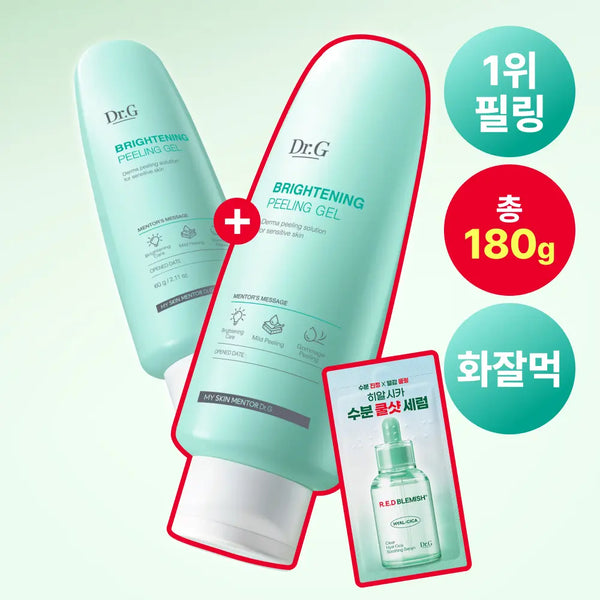 [Dr.G] Dr.G Brightening Peeling Gel Special Set (120ml + 60ml + Serum 2ml) / [화잘먹/저자극] 닥터지 브라이트닝 필링젤 기획 (120+60+세럼2ml/120ml+120ml)