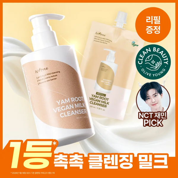 [isntree] Isntree Hyaluronic Acid Watery Sun Gel 50ml / [NCT 재민PICK/단독기획] 이즈앤트리 참마 비건 밀크 클렌저 220ml 리필기획 (+리필100ml)