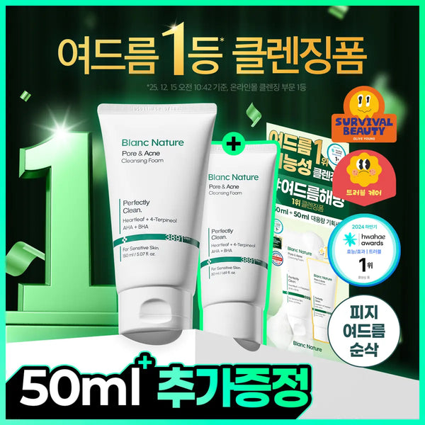 [BLANC NATURE] Blanc Nature Acne Cleansing Foam for Oily Skin / [여드름 기능성/피지케어] 블랑네이처 아크네 클렌징 폼 기획/단품