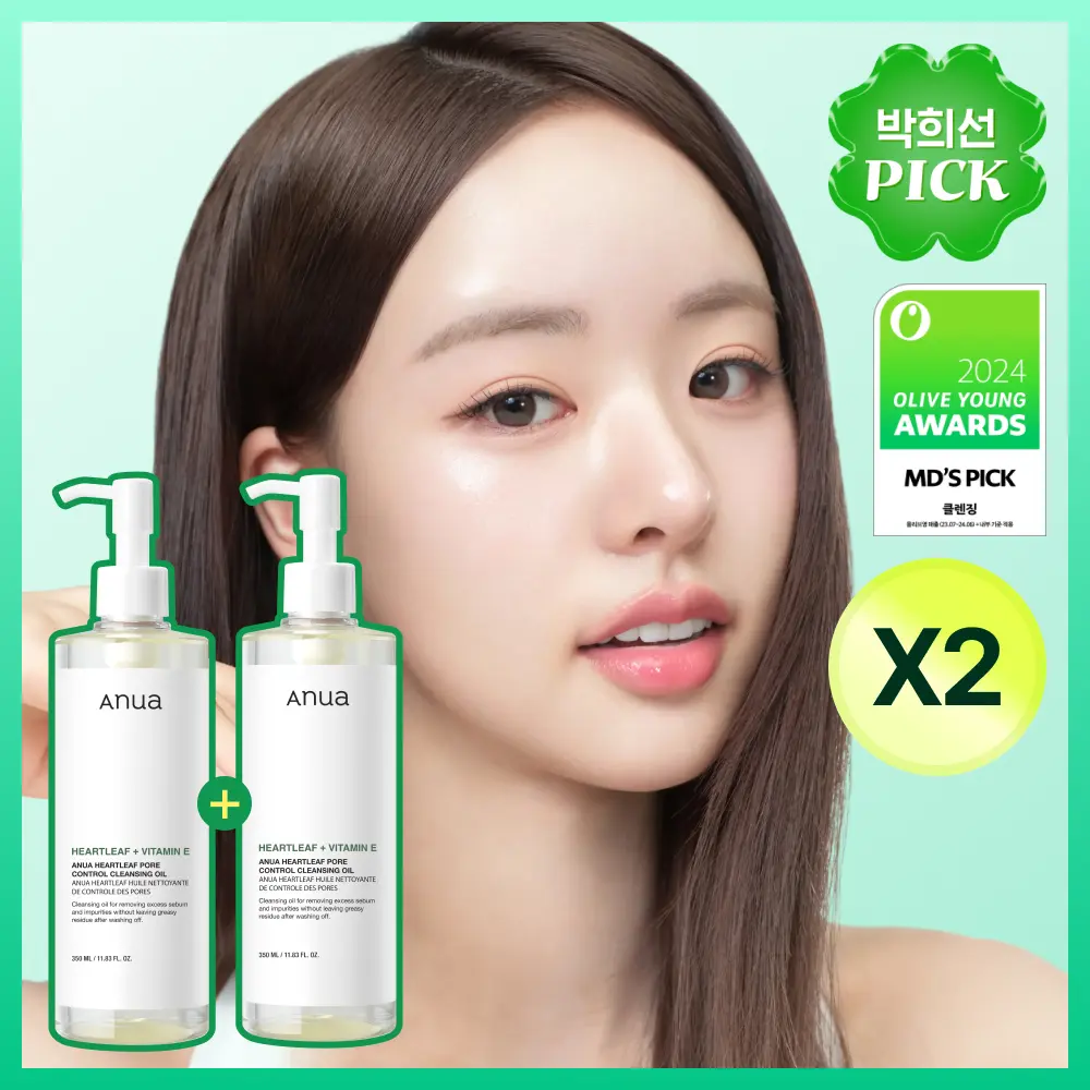 [Anua] Anua Heartleaf Pore Deep Cleansing Oil 200ml (2-Pack) / [박희선 Pick/피지쏙] 아누아 어성초 포어 컨트롤 클렌징오일 200ml 2입