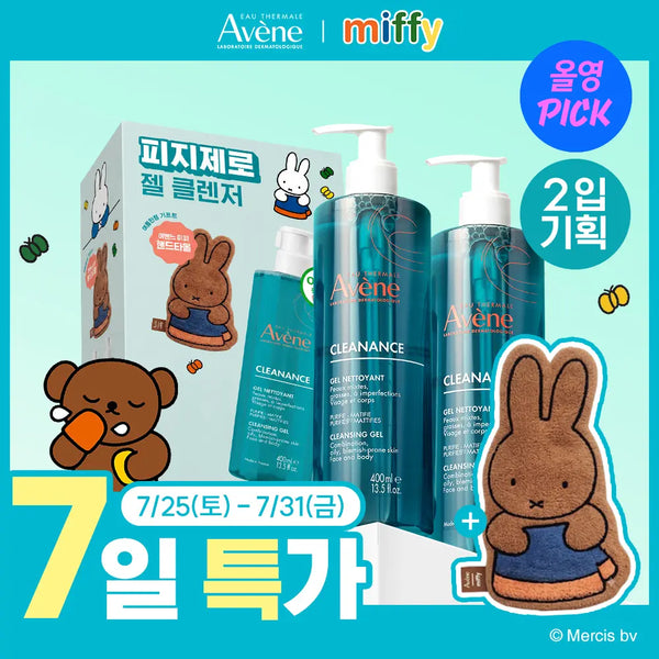 [Avene] Avene Cleanance Cleansing Gel 400ml Set (with Miffy Hand Towel) / [미피 핸드타올 증정/7월 올영픽] 아벤느 클리낭스 클렌징젤 400ml 2입 기획 (+미피 핸드타올)