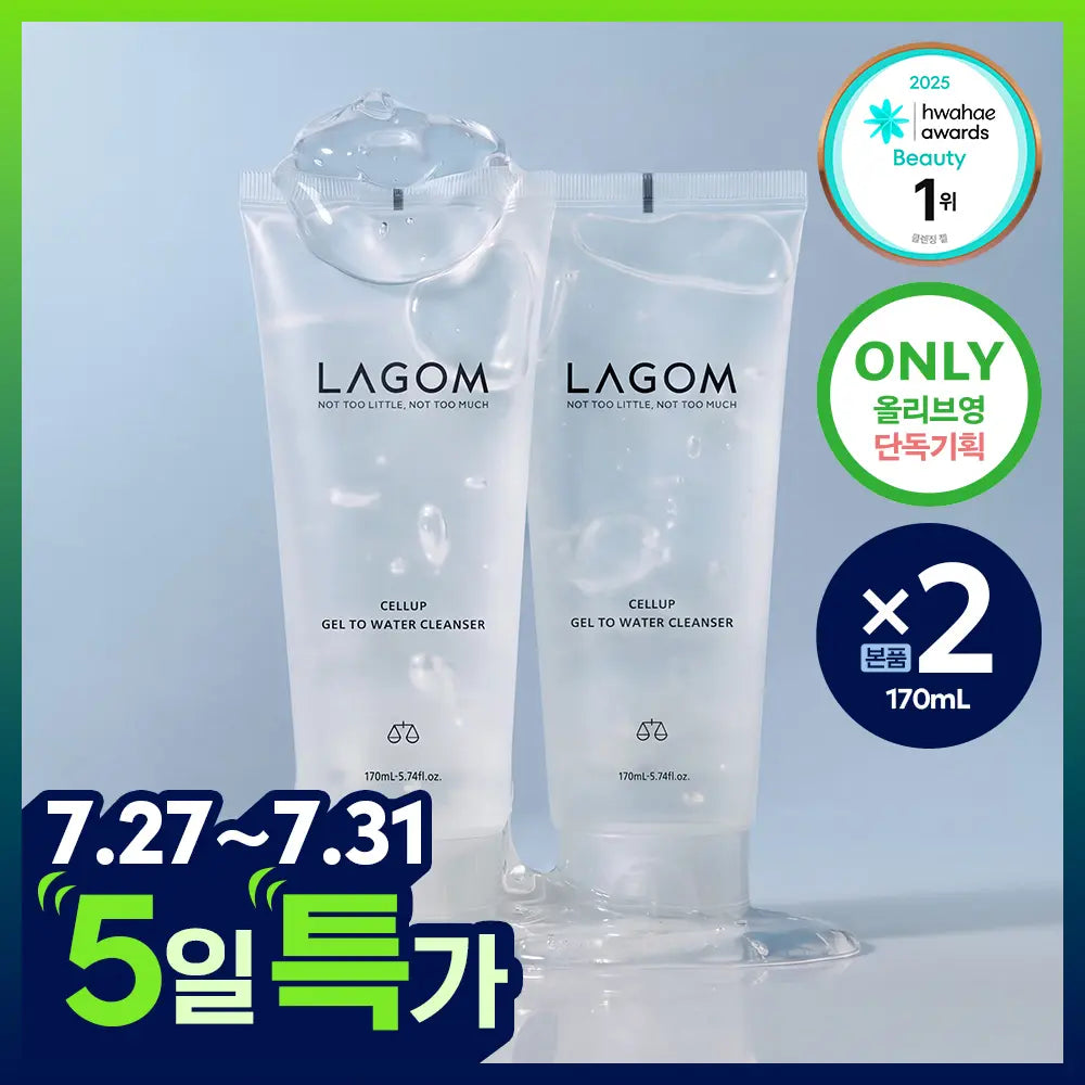 [Lagom] LAGOM Cellup Gel-to-Water Cleanser 170ml x 2 / [수분민감/아침세안] 라곰 셀럽 젤 투 워터 클렌저 170ml x 2