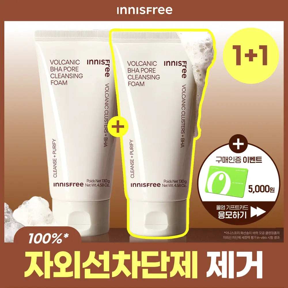 [INNISFREE] Innisfree Volcanic BHA Pore Cleansing Foam 130g (2-Pack) / [1+1] 이니스프리 화산송이 바하 모공 클렌징폼 130g 더블 기획