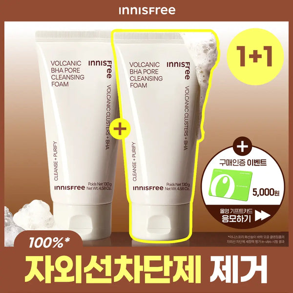 [INNISFREE] Innisfree Volcanic BHA Pore Cleansing Foam 130g (2-Pack) / [1+1] 이니스프리 화산송이 바하 모공 클렌징폼 130g 더블 기획