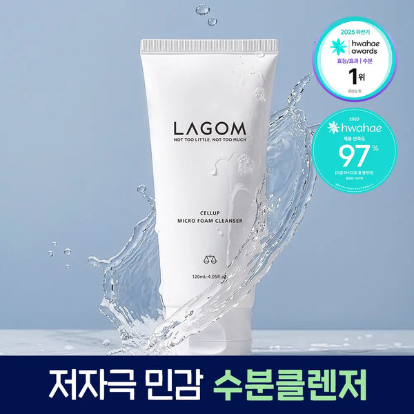 [Lagom] LAGOM Cellup Micro Foam Cleanser 120ml / [수분민감/미세먼지OUT] 라곰 셀럽 마이크로 폼 클렌저 120ml