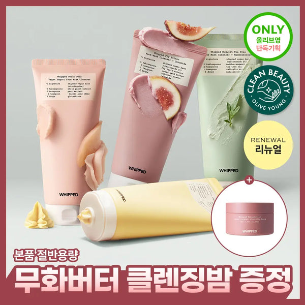 [Whipped] W.HIPPED Vegan Pack Cleanser 130g (Peach Pear / Mug Tree / Fig Butter / Yuzu-Mong) - Special Edition with Half-Size Cleansing Balm Gift / [클렌징밤 본품 절반 증정]  휩드 비건 팩클렌저 130g 기획 4종 (피치페어/머그트리/무화버터/유자몽)