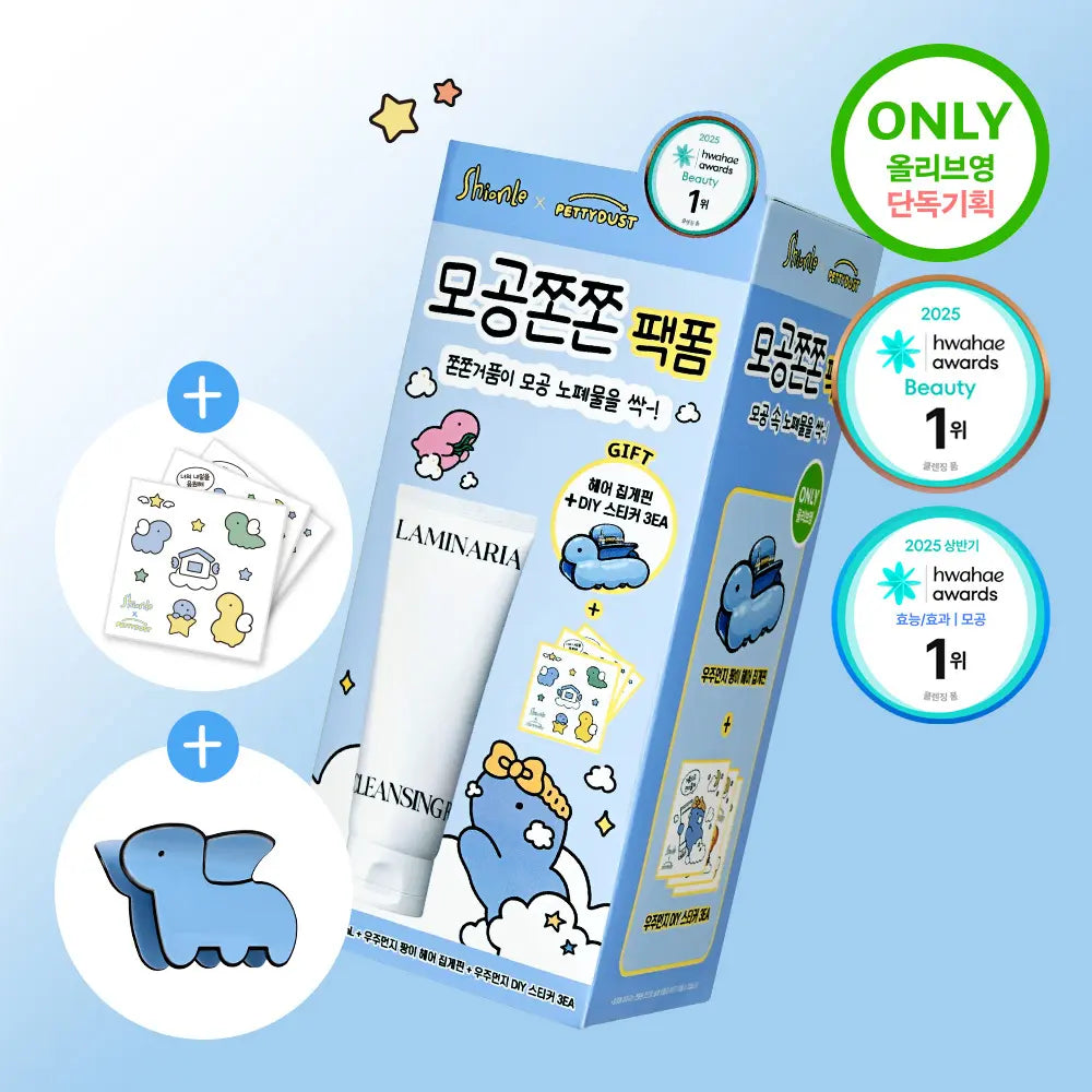[Shionle] Sean Lee Seaweed Ampoule Cleansing Foam 120ml / [우주먼지 에디션]션리 다시마 앰플 클렌징폼 120ml 기획(+헤어집게핀+스티커증정)