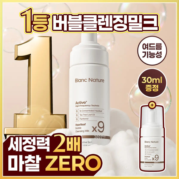 [BLANC NATURE] Blanc Nature 9x Houttuynia Cordata Bubble Cleansing Milk 150ml / [코끼임ZERO] 블랑네이처 9배 어성초 버블 클렌징 밀크 150ml 단품/기획