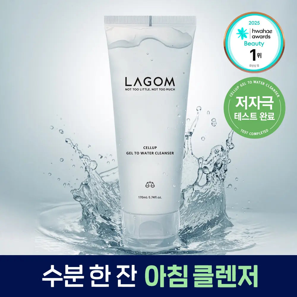 [Lagom] LAGOM Cellup Gel-to-Water Cleanser 170ml (for Sensitive Skin / Morning Wash) / [수분민감/아침세안] 라곰 셀럽 젤 투 워터 클렌저 170ml 2종