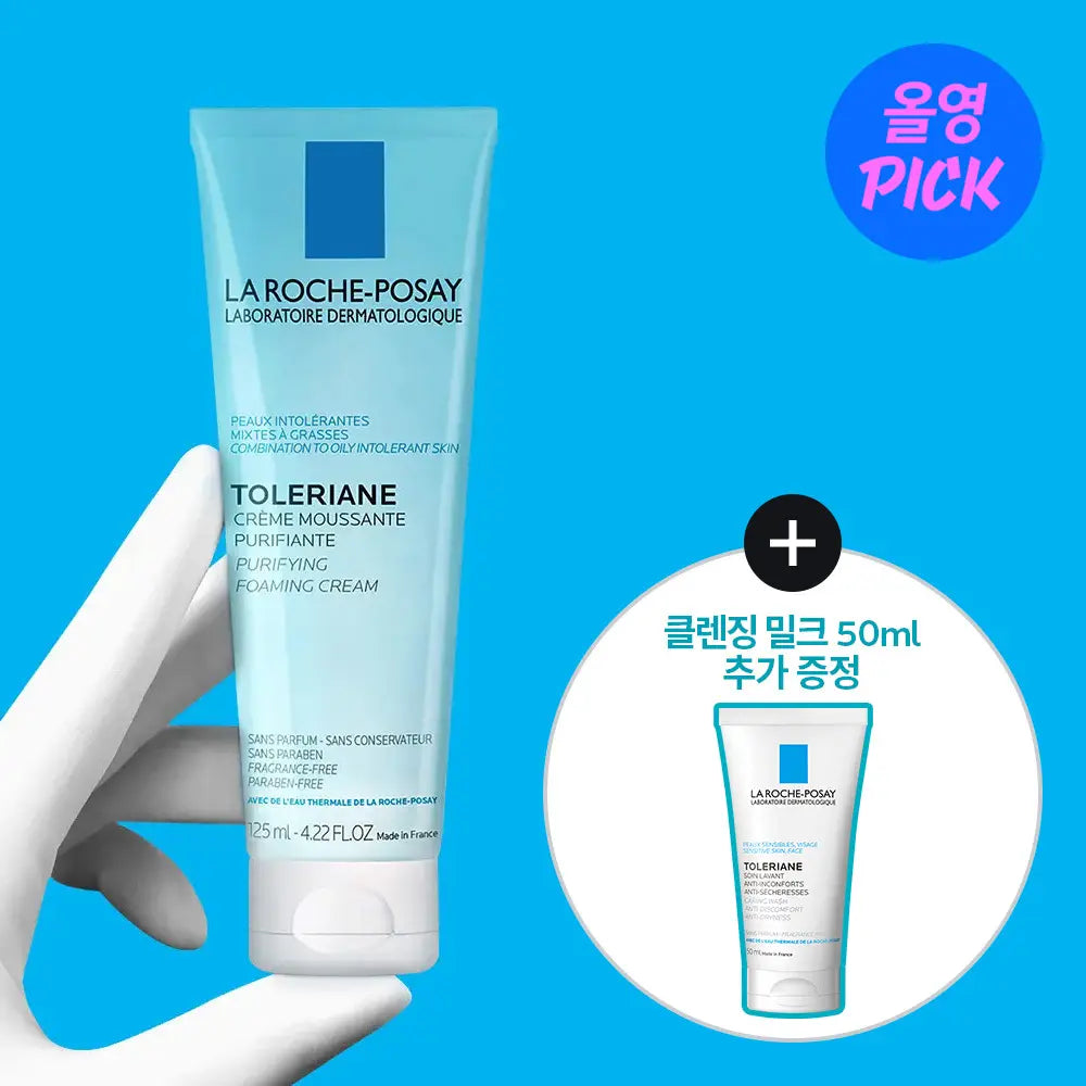 [LAROCHEPOSAY] La Roche-Posay Toleriane Foaming Cleanser 125ml Set (+ Cleansing Milk 50ml) / [7월 올영픽] 라로슈포제 똘러리앙 포밍 클렌저 125ml 기획 (+클렌징밀크 50ml)