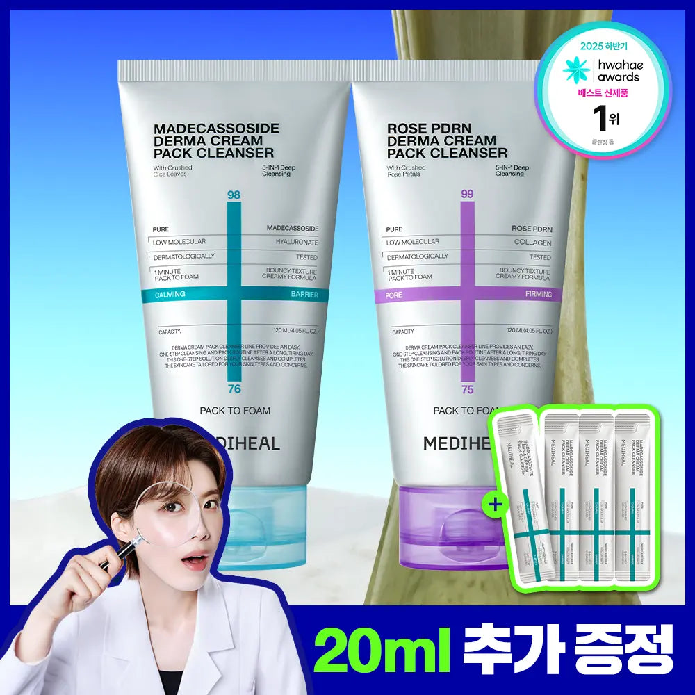 [mediheal] Mediheal Derma Cream Pack Cleanser 120ml / [장도연 PICK/미니어처 증정] 메디힐 더마 크림 팩클렌저 120ml 단품/기획 2종 (+20ml 추가증정)