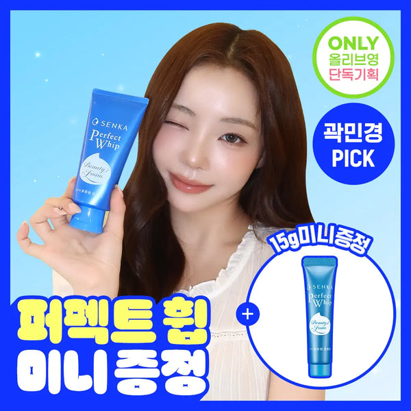 [SENKA] Senka Perfect Whip Facial Wash (Limited Edition Set) / [한정기획] 센카 퍼펙트 휩 페이셜 워시 120g+15g