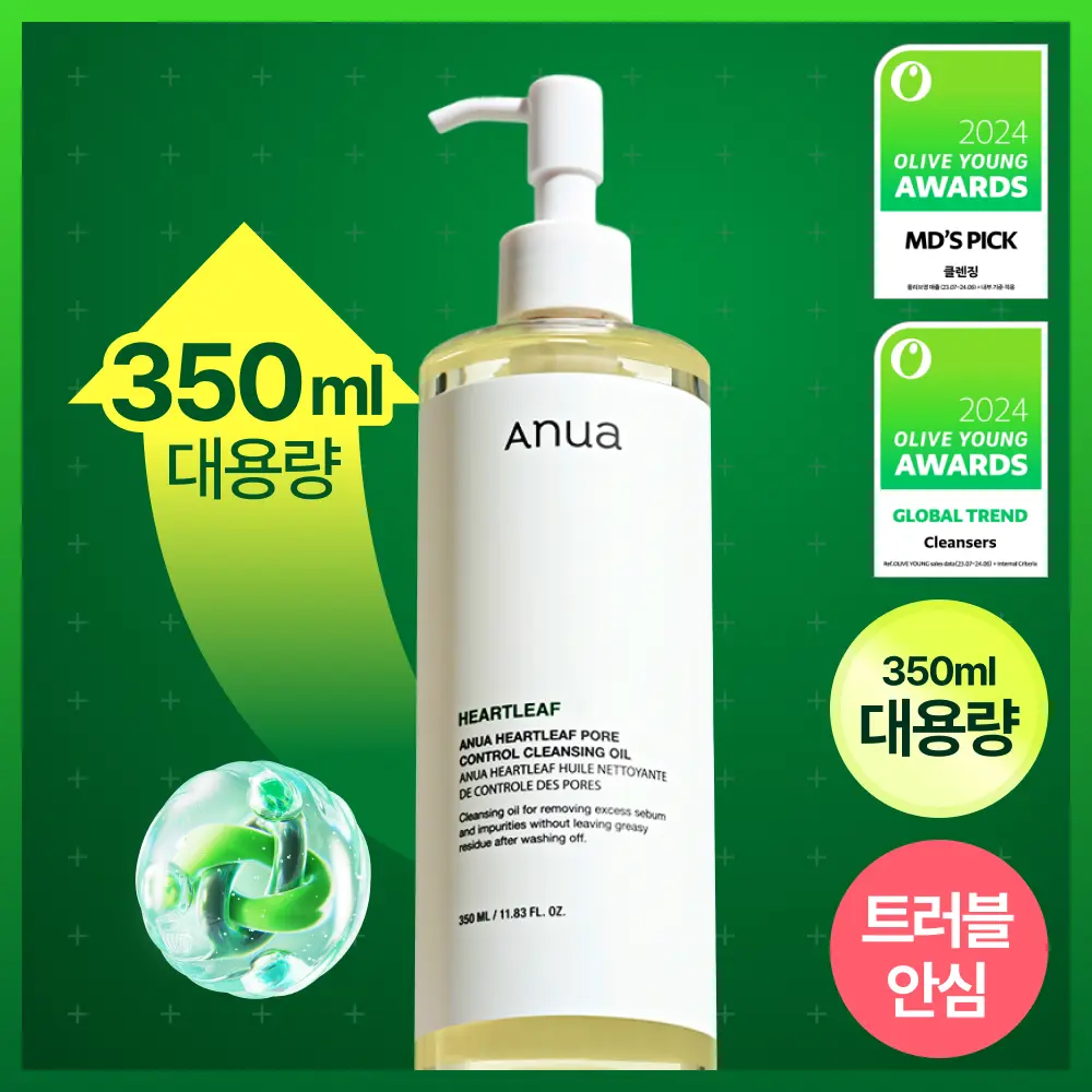 [Anua] Anua Eoseongcho Pore Control Cleansing Oil 350ml / [박희선Pick/대용량] 아누아 어성초 포어 컨트롤 클렌징오일 350ml