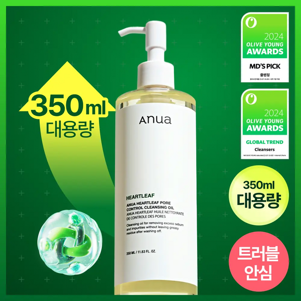 [Anua] Anua Eoseongcho Pore Control Cleansing Oil 350ml / [박희선Pick/대용량] 아누아 어성초 포어 컨트롤 클렌징오일 350ml