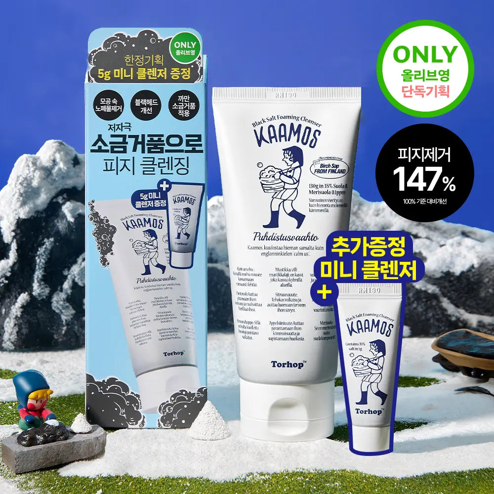 [Torhop] Torrhop Camous Black Salt Foam Cleanser 130g (Includes 5g Mini Gift) / [단독기획/피지/요철] 토르홉 카모스 블랙 소금거품 클렌저 130g(+5g 미니 증정)